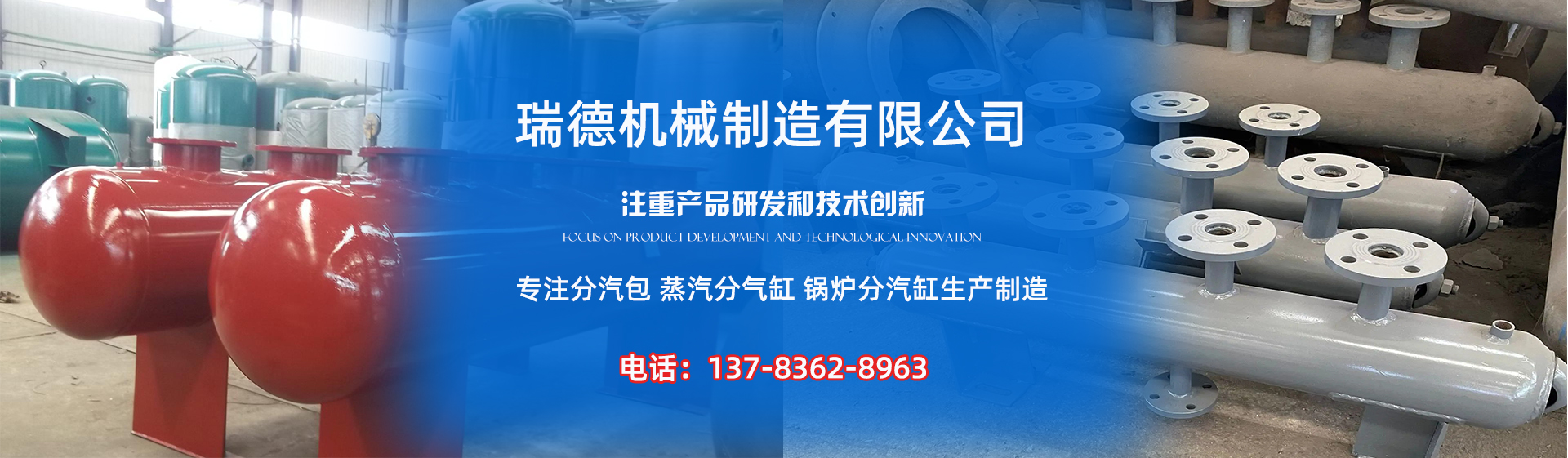峨山分气缸厂家|峨山分汽包|峨山蒸汽分气缸|峨山锅炉分汽缸|峨山分汽缸